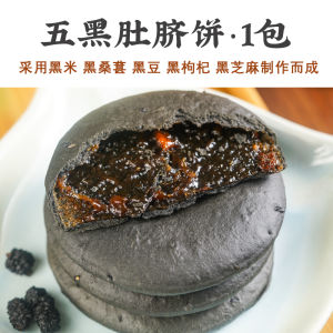 ChaoShan Navel Cake Special Snack Satiety Red Sugar Navel Crisp Pastry Various Delicacies Biscuit Snacks Gushan Hall Brand