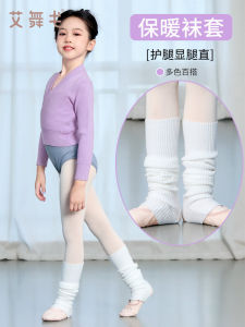 Warm Dancing Leg Warmers Childrens Latin Dance Socks Girls Ballet Dance Protective Tights Autumn Winter Thermal Leggings