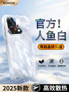 Silicone Fishscale Design Phone Case for OPPO Reno14 pro Full Lens Protection Shockproof Heat Dissipation Mens Model Compatible