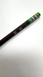 Chinese Brush 毛笔 Bamboo Leaf 竹叶牌 (小狼毫/中狼毫/大狼毫)