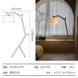Retro Wooden Floor Lamp Creative Rural Style Living Room Bedroom Decorative Lighting Fixture LED Bulb Included Carved Design