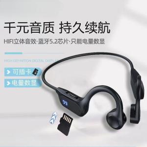 Universal Bluetooth Earphone Wireless New Neck-hanging Non-in-ear Sound Conduction Earphones Card-pluggable Digital Display External Wireless Bluetooth Running Fitness Earphones Non-in-ear Bone Conduction Painless Earphones