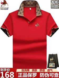 เสื้อยืดคอโปโลผู้ชายผ้าฝ้ายแท้ Paul ระดับไฮเอนด์ แขนสั้น หลวม ไซส์ใหญ่ ปักลาย เสื้อยืดผู้ชาย แฟชั่นฤดูร้อน 2024