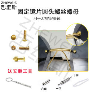 Ốc Kính Mắt Màu Vàng Kim Kính Râm Không Gọng Kính Râm Đầu Tròn Lục Giác Cố Định Mắt Kính Mũ Ốc Phụ Kiện Kính Mắt