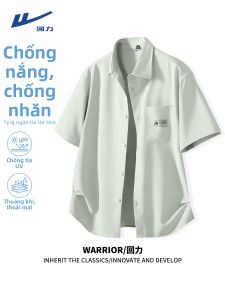Warrior | Áo Thun Mỏng Phong Cách Học Đường Dành Cho Nam Nữ Có Chức Năng Chống Nắng