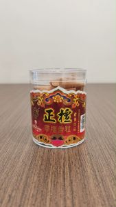 正檀贡檀香粒/正檀香/礼佛佳品/60颗装/万成神料行