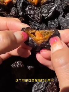 【现货】 XinJiang High Fiber Dried Prunes 250g 无添加蔗糖 新疆健康西梅干