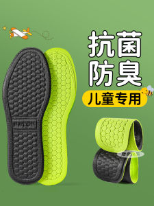 แผ่นรองรองเท้าเด็ก ดูดซับเหงื่อ ระบายอากาศได้ดี ป้องกันกลิ่น สำหรับเด็กชายและเด็กหญิง ขนาด 36 รองเท้าผ้าใบฤดูใบไม้ผลิและฤดูใบไม้ร่วง