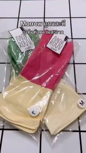 สินค้า IKEA ถุงมือยาง RINNIG ถุงมือทำความสะอาด ยางซิลิโคน ใช้ล้างจาน ซักผ้า ล้างห้องน้ำ