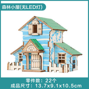 Manual Assembly Model Building DIY Cottage House Wooden Three-Dimensional Puzzle Boys and Girls Intelligence Toys