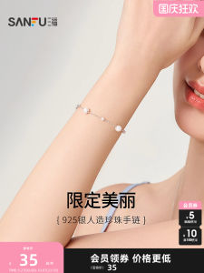 สร้อยข้อมือเงินแท้ 925 พร้อมลูกปัดเทียมขนาดเล็กสำหรับเจ้าหญิง เครื่องประดับแฟชั่นสุดหรูหรา เครื่องประดับโซ่ 30-39.99 หยวน