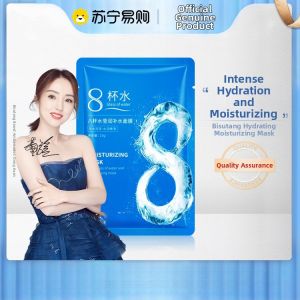Suning Eight Cups Water Replenishing Facial Mask Silk Moisturizing Skin Care Facial Treatment Hydrating Mask for All Skin Types
