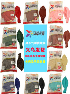 Transparent Windmill Balloons 36 Inches School Sports Meeting Celebration 10 Pieces Whole Package Release Festival Supplies