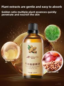 MONLEYTA | Warming and Meridian Stimulating Massage Oil