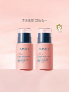 Gentle Cleansing Baby Facial Toner bodcrme