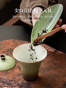 JISU | Công Cụ Đo Trà Sứ Lá Sao Xanh
