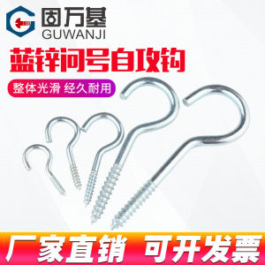 Galvanized Sheep Eye Hook Question Mark Hook Ring Light Hook Sheep Eye Screw Self Tapping Screw Hardware with Ring Expansion Bolt Sheep Nail