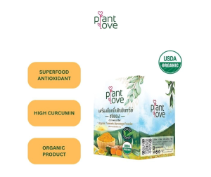 เครื่องดื่มขมิ้นชันอินทรีย์ USDA ชนิดผง ตราแพลนท์เลิฟ มีสารต้านอนุมูลอิสระ ลดกรดไหลย้อน สบายท้อง