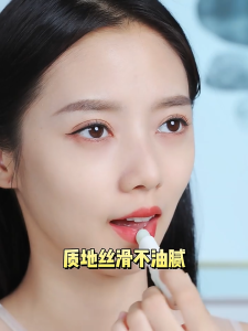 Moisturizing Lip Balm Lipstick Nourishing Lip Balm Effectively fade lip lines Prevent dryness lipstick Improve lip brightness