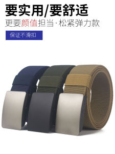 Men Elastic Stretch Belt Thickened Woven Canvas Belt Young Men Easiest for Match Leisure Cargo Jeans Strap