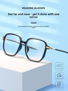 Dual-Use High-Definition Reading Glasses for Men New Arrival Large Frame Anti Blue-Ray Look Far and near Can Drive Presbyopic Glasses for Women