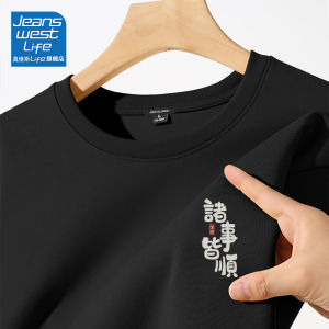 Jeanswest Life Pure Cotton round Neck Short Sleeve Mens T-shirt Summer High School Student Print Casual Loose Fit Youthful