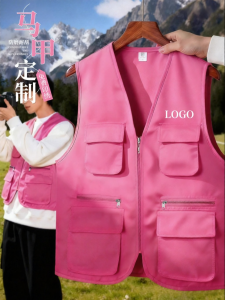 ZST | Multi-pocket Customizable Work Vest