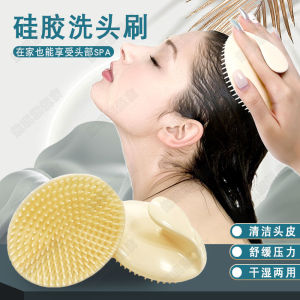 Bàn Chải Gội Đầu Chuyên Nghiệp Massage Cọ Làm Sạch Da Đầu Ngăn Ngừa Ngứa Bàn Chải Gội Đầu Cho Người Lớn Bàn Chải Gội Đầu Tự Gội