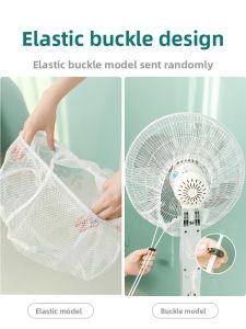 MAIENS | Safety Childproof Fan Guard