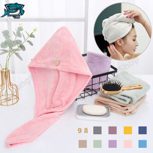 หมวกคลุมผมแห้ง ผ้าคลุมผมแห้ง ผ้าเช็ดผมแห้งไว ผ้าเช็ดผม ผ้าเช็ดหัว ผ้าเช็ดผมแห้ง ผ้าคลุมผมแห้งผ้า ผ้าเช็ดผมแห้งไว ซับน้ำได้ดี