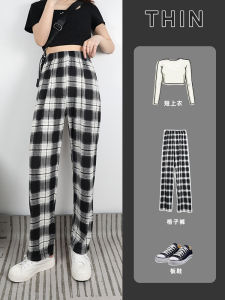 Quần Ống Rộng Bằng Lụa Băng Mùa Xuân Hè Mỏng Mới Cỡ Lớn Rộng Rãi Cạp Cao Quần Dài Thường Ngày Thoáng Khí Thoải Mái