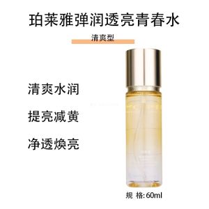 PROYA Youthful Water 60ml Brightening Moisturizing Hydrating Anti-Wrinkle Elastic Transparent Fresh Type Facial Brightening