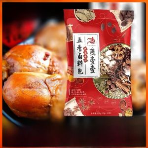 Authentic Five-Spice Braising Seasoning Pack for Beef Eggs Pig Feet 10 Small Packs Home Commercial Use Red-Braised Flavor