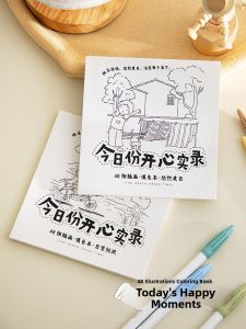 QINGHEJI | Stress Relief Coloring Book Non-See-Through Pages