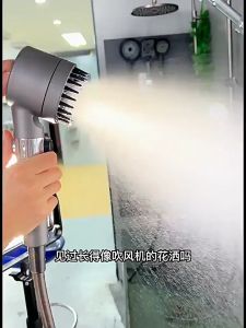 Vòi Sen Tăng Áp 3 Chế Độ Massage + Bộ Lọc Cặn - Tắm Cực Đã Lắp Đặt Dễ Dàng