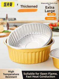 TAFUMAN | Disposable Aluminum Foil Pot for Camping Use