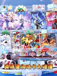 **READY STOCK**Boys Version Ultraman Cream Glue Goo Card Set男生版奥特曼奶油胶咕卡套装