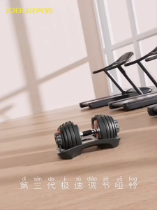 Deliver Quick Adjustable Dumbbell Set 24/40KG Dumbbells Fitness Equipment