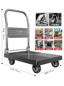 DELIXI Electric | Portable Foldable Hand Cart