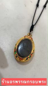 สร้อยเชือก 1.2 มิล พระ หลังจากการแขวน 1 องค์ ห่วง สายปรับสั้น ยาวได้