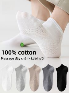 MiiOW | Tất lưới thoáng khí MiiOW Cat Man không xương cho nam mùa hè mỏng thoáng khí cotton nguyên chất tất đến giữa bắp chân