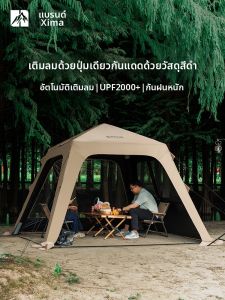 CNHIMALAYA | Inflatable Instant Opening Camping Tent