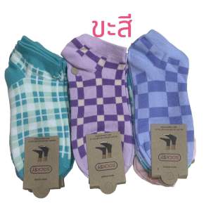 ถุงเท้าฟรีไซส์ขัอสันสีเทา ขะสีแพคละมี12คู่ สินค้าขายดี🇹🇭🚚🥰