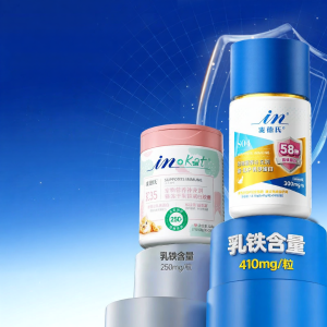 in plus | Lactose Free Immunity-Boosting Lactoferrin Supplement