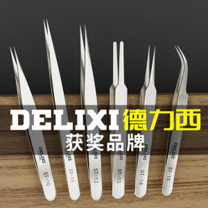 Delixi Stainless Steel Tweezers Elbow Fine Pointed Anti-Static Small Tweezers Birds Nest Hair Picking Splinter Acne Clip Repair Tools