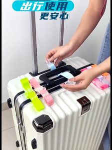 Adjustable Luggage Hanger Buckle Suitcase Clip Hook Straps Portable Carrying Clips Luggage Accessories Buckle 行李箱挂扣