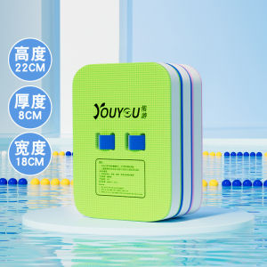 Swimming Aid Equipment Float Board for Beginners Adults Learning to Swim Back Float Auxiliary Water Kicking Board Fitness Gear