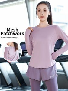 sui xin yu qie | Quick Drying Fitness T-Shirt for Yoga and Pilates