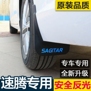 Universal New And Old Style 12/15/16/17/18/19/20/2125 Models Car Mudguard Soft Plastic Durable Easy to Install Auto Accessories