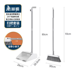 Maryya Broom And Dustpan Set Windproof Hair Scraping Feature Combination Home Cleaning Tools Plastic Broom with Teeth for Sweeping